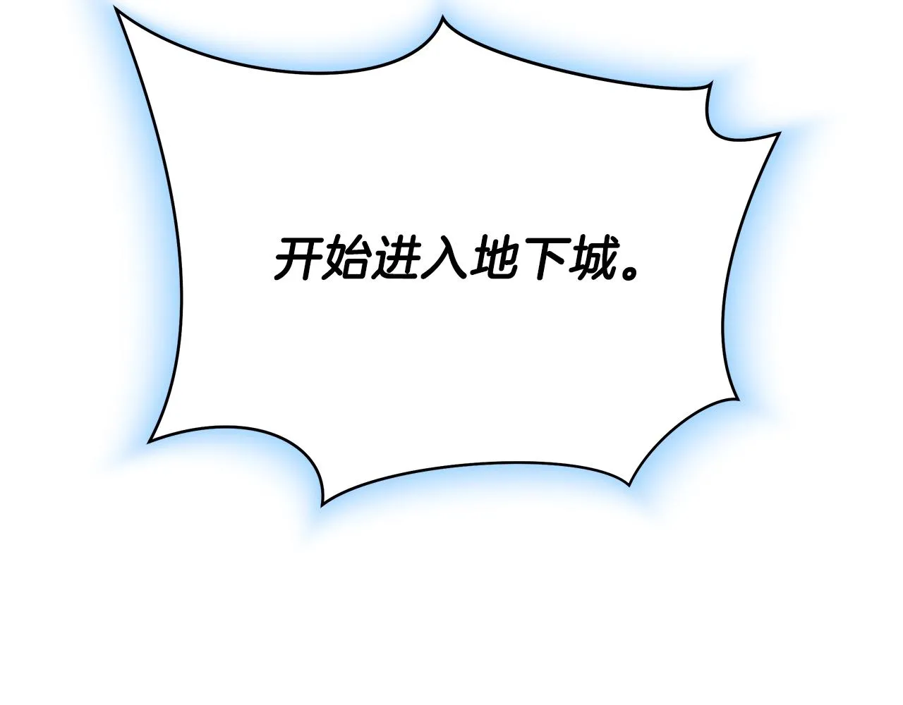 第73话 再一次机会 第33页