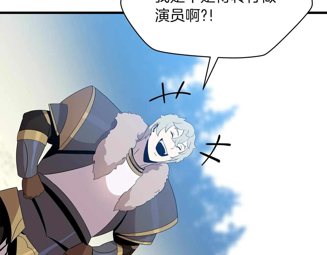 第73话 再一次机会 第44页