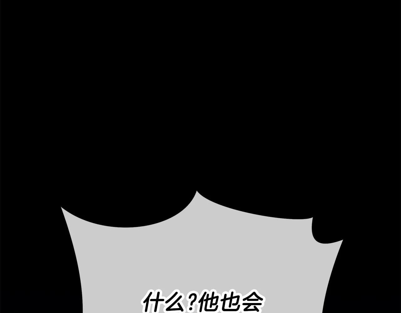第73话 再一次机会 第48页