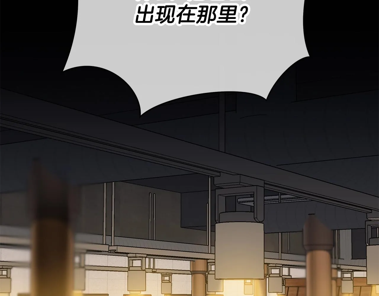 第73话 再一次机会 第49页