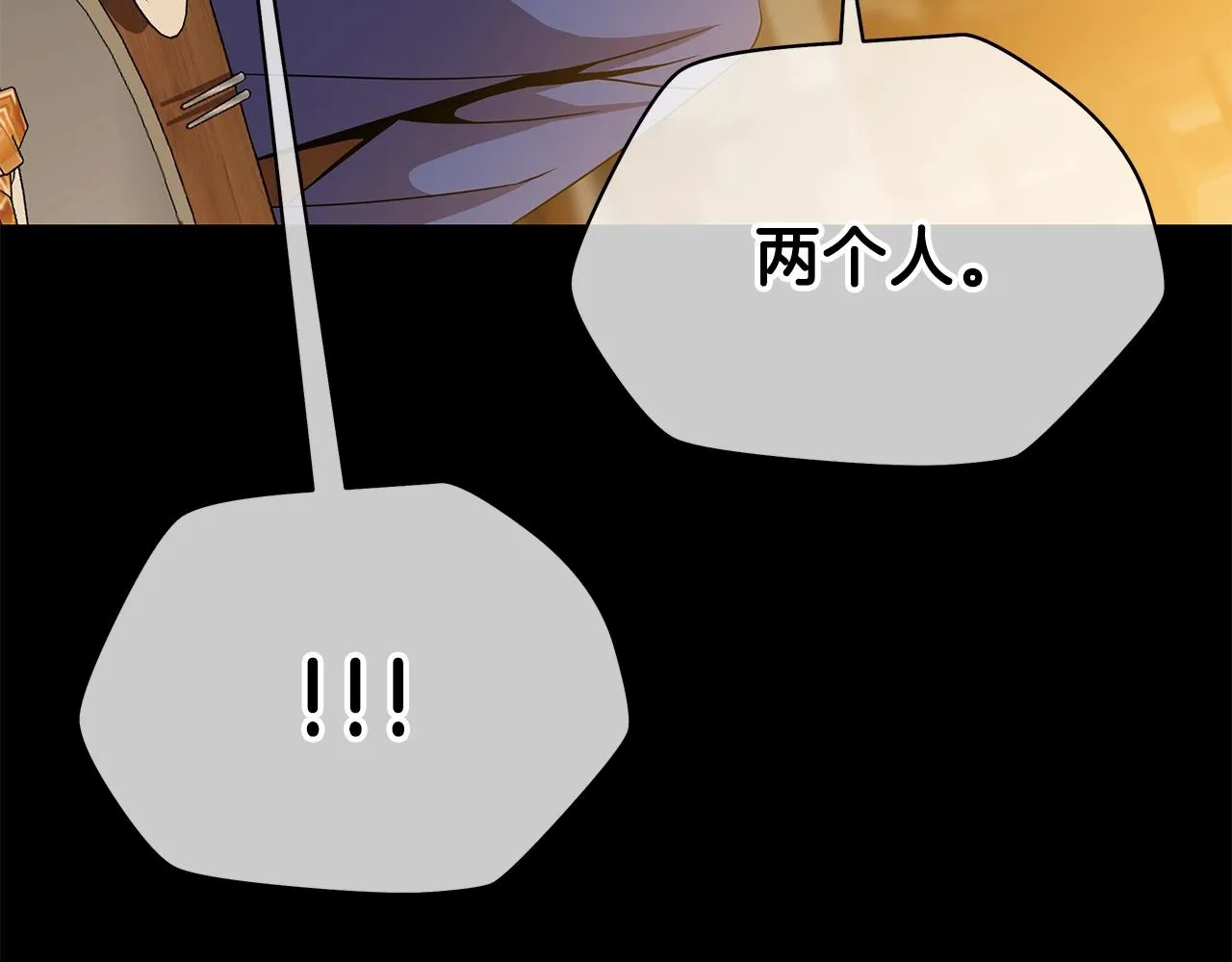 第73话 再一次机会 第60页