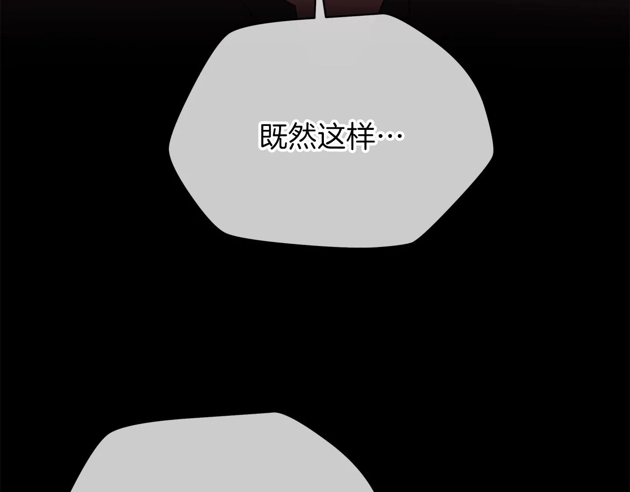 第73话 再一次机会 第63页