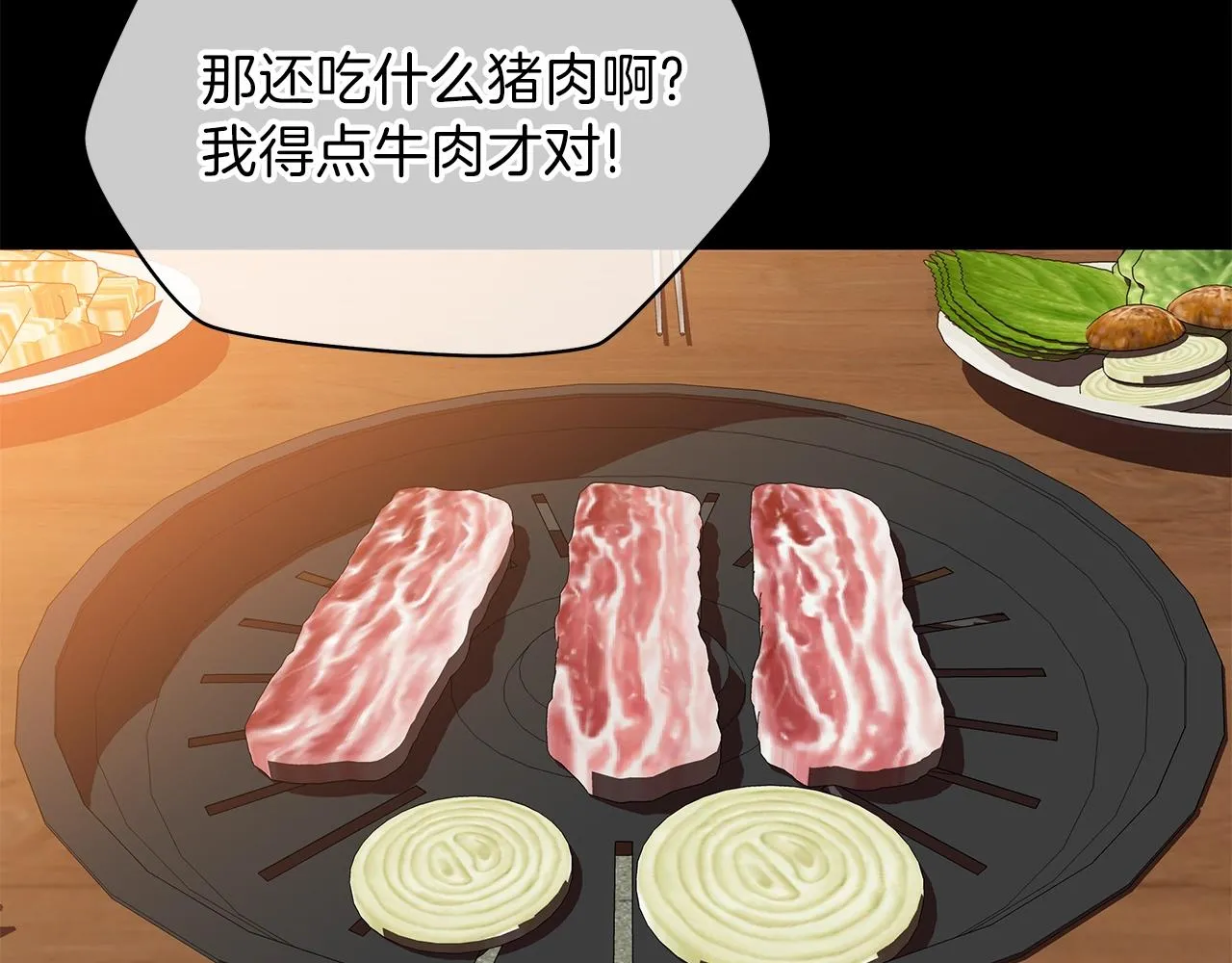 第73话 再一次机会 第64页