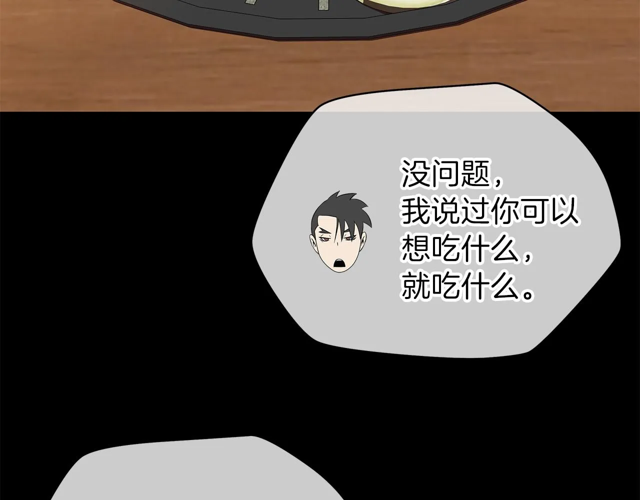 第73话 再一次机会 第65页