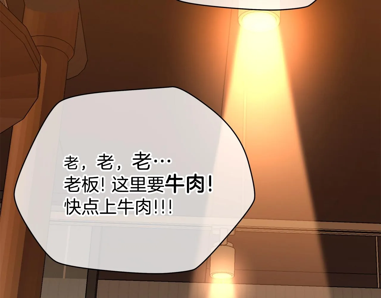 第73话 再一次机会 第67页