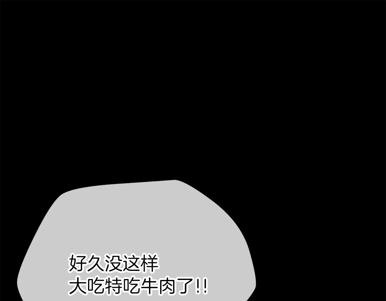 第73话 再一次机会 第70页