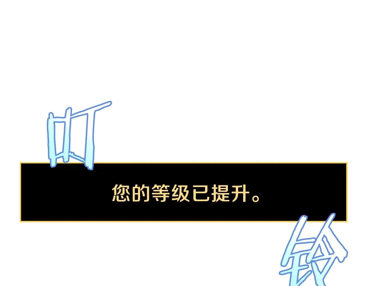 第73话 再一次机会 第99页