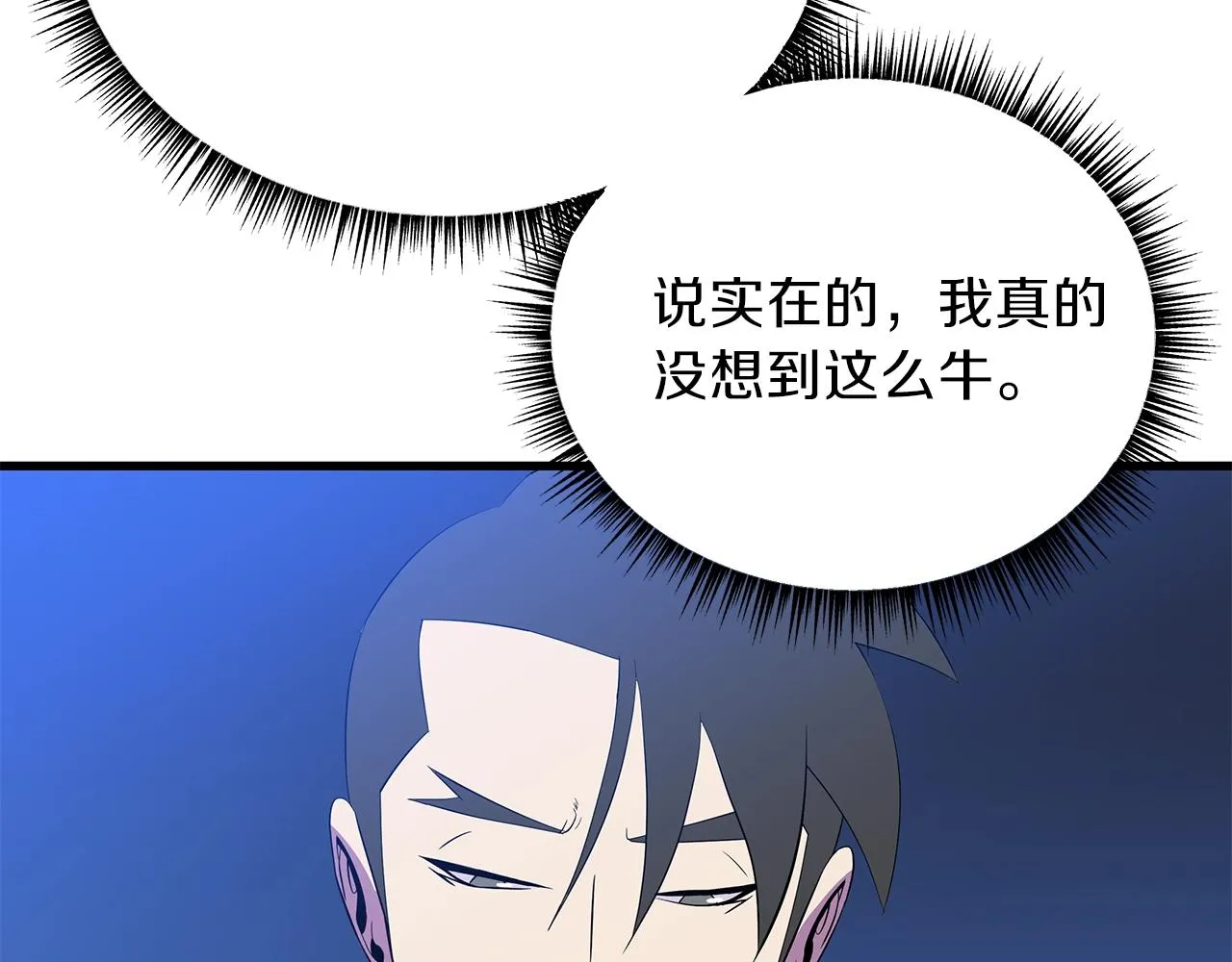 第73话 再一次机会 第110页