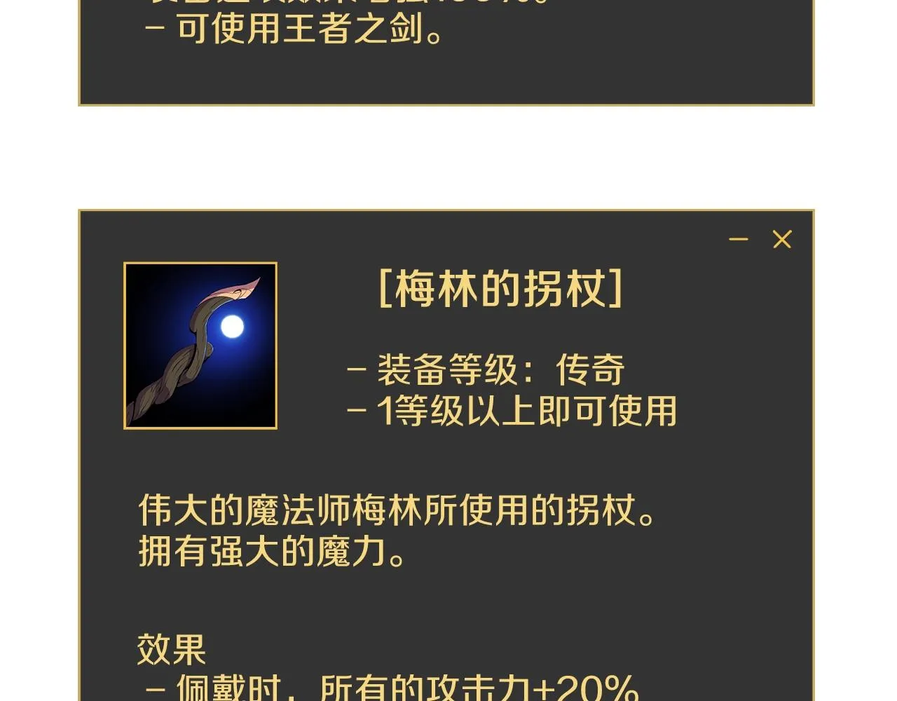 第73话 再一次机会 第113页