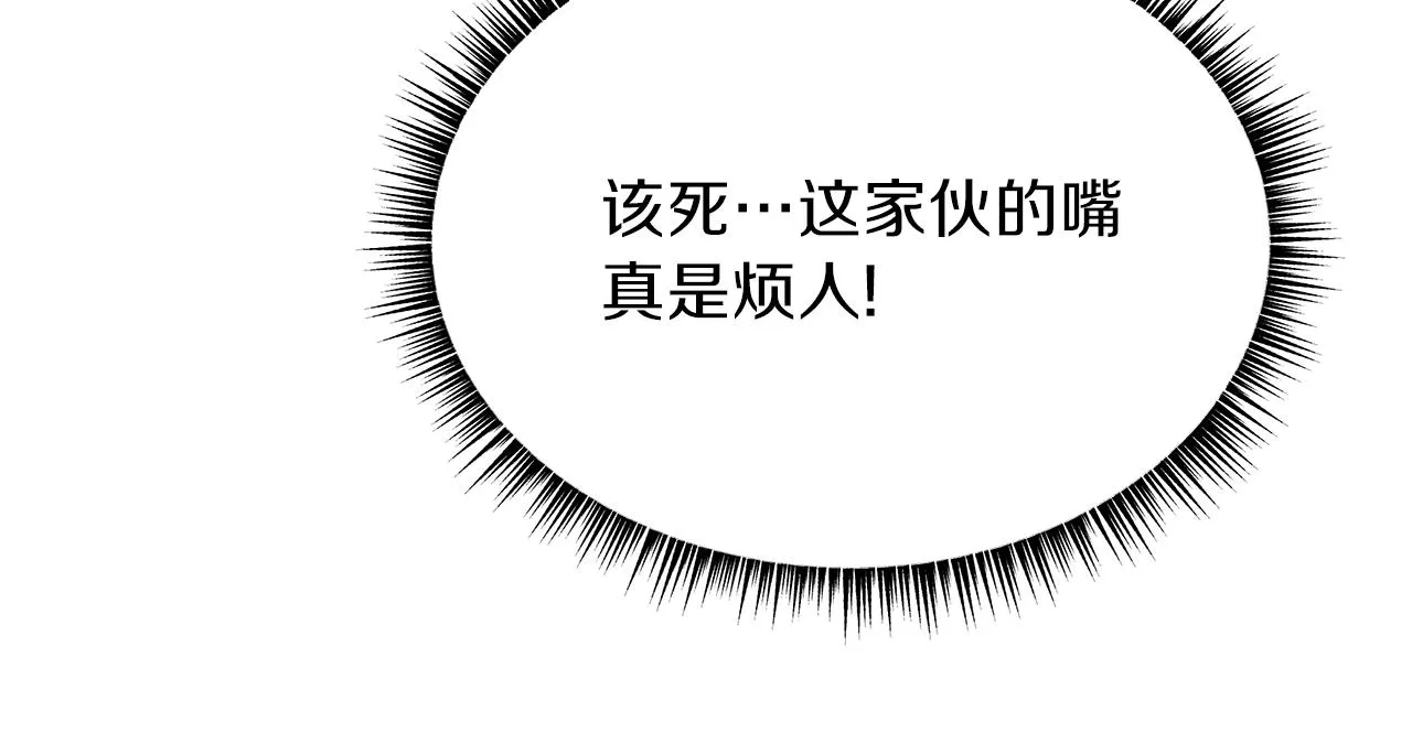 第73话 再一次机会 第127页