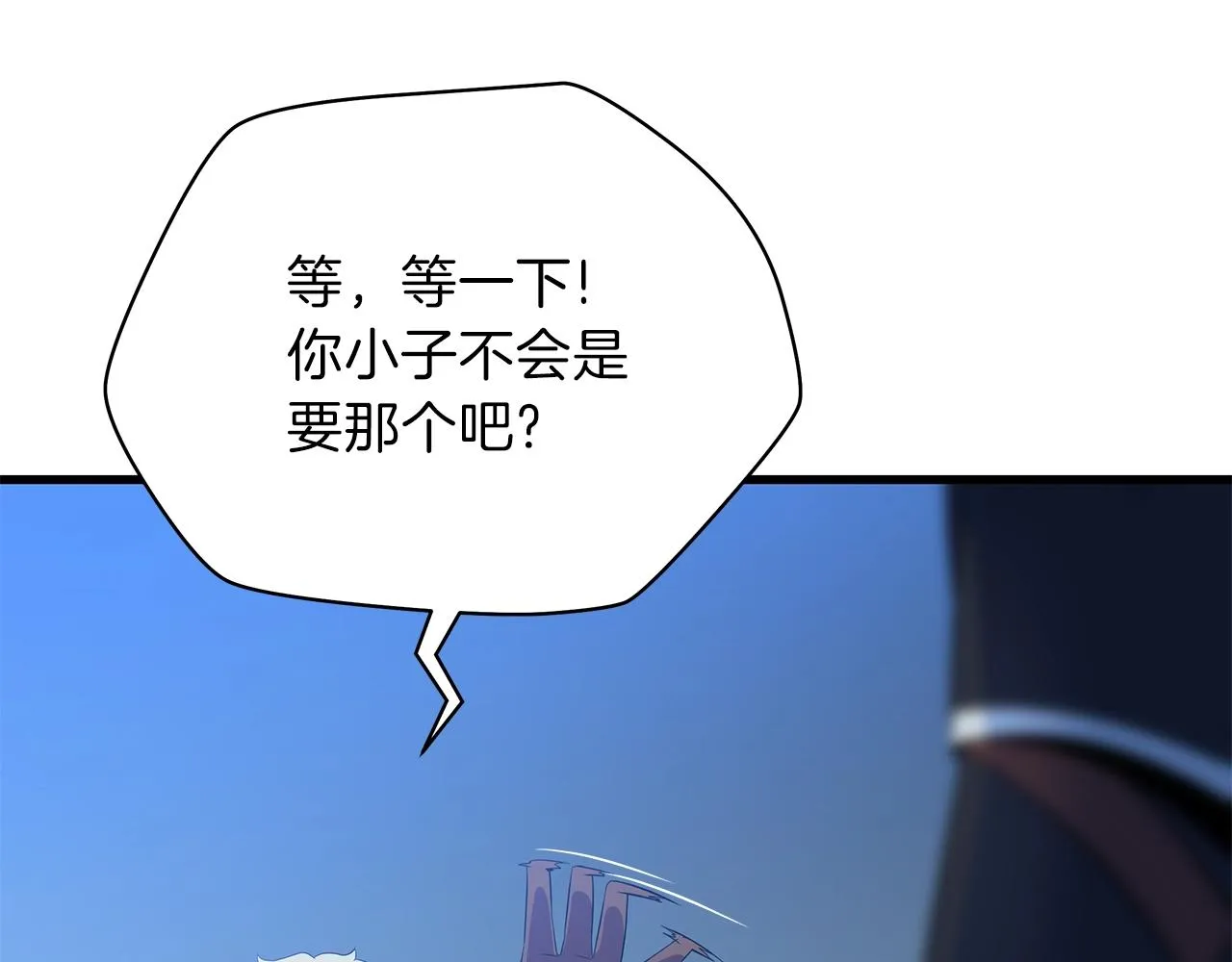 第73话 再一次机会 第128页