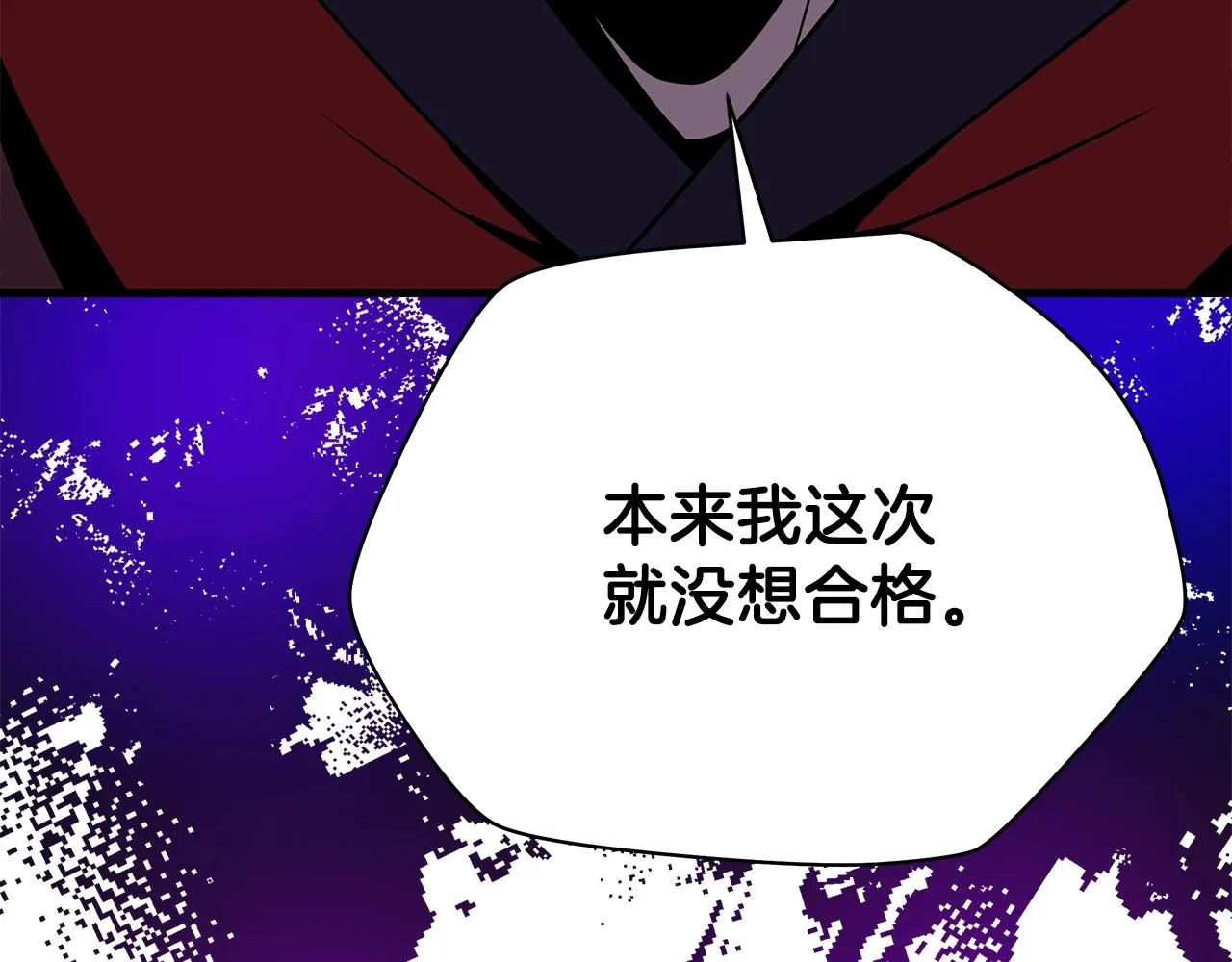 第73话 再一次机会 第133页