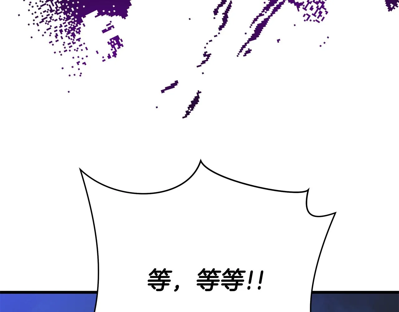 第73话 再一次机会 第134页