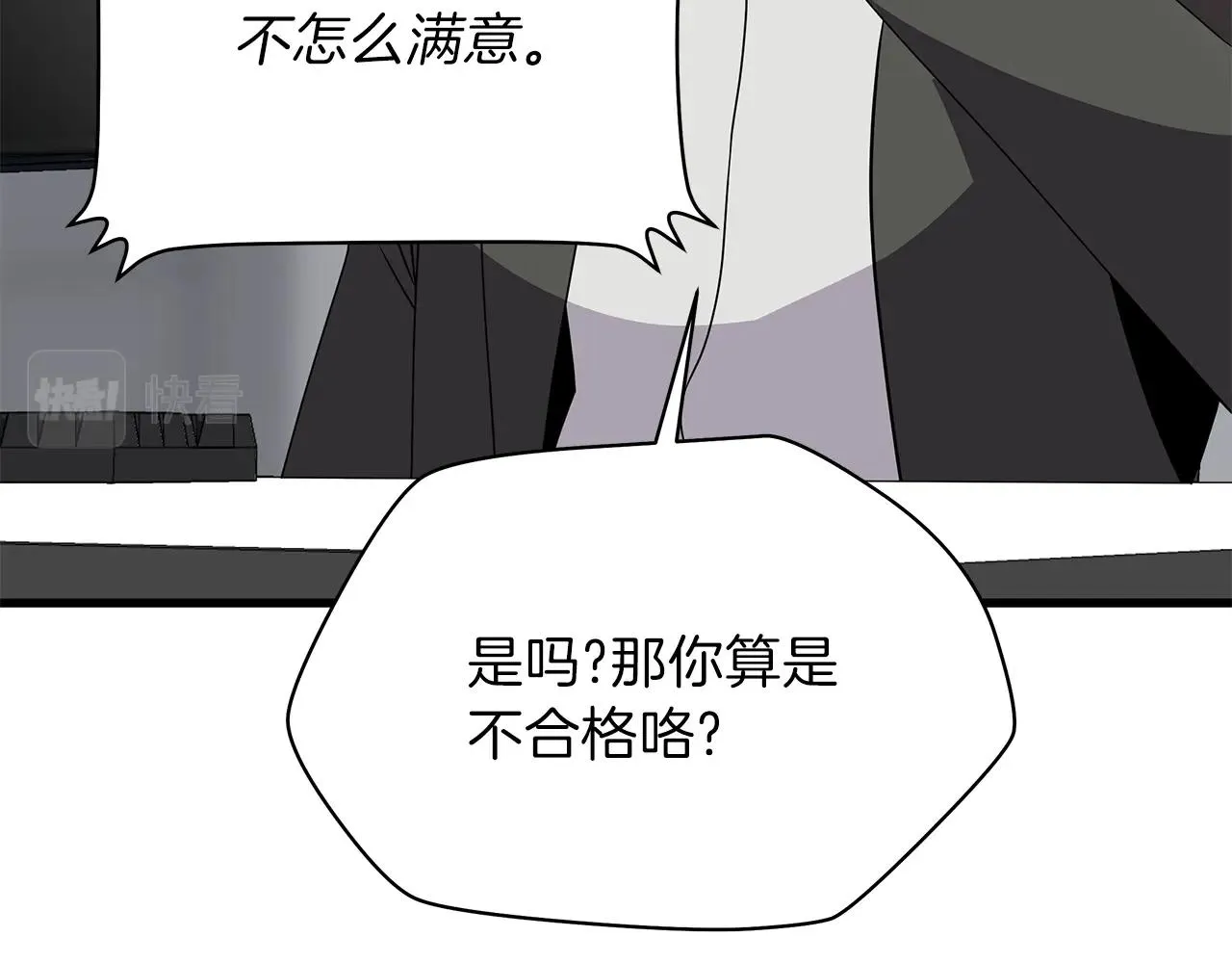 第73话 再一次机会 第143页