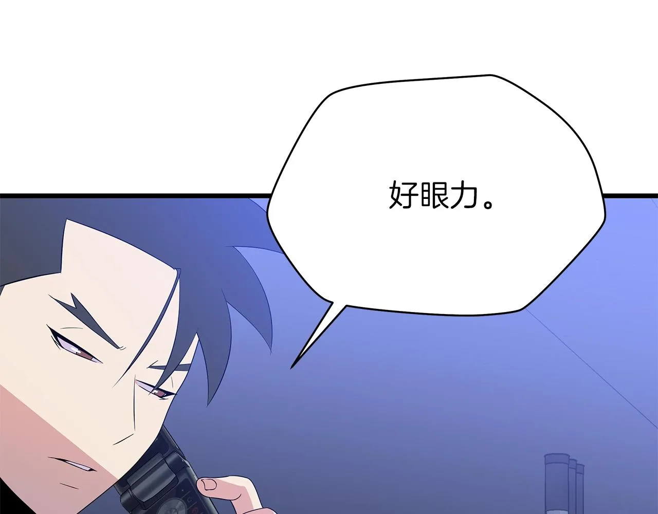 第73话 再一次机会 第145页
