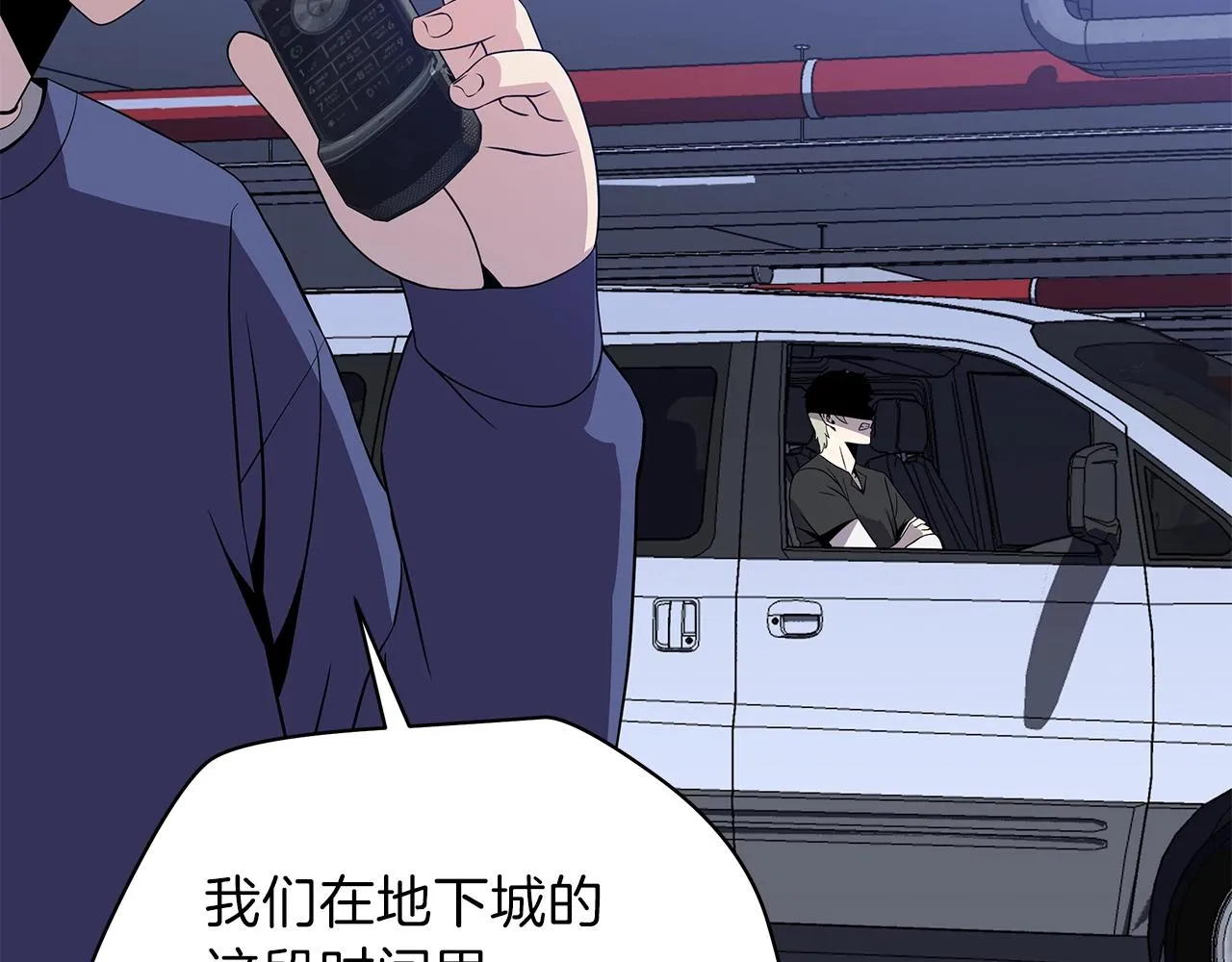 第73话 再一次机会 第146页