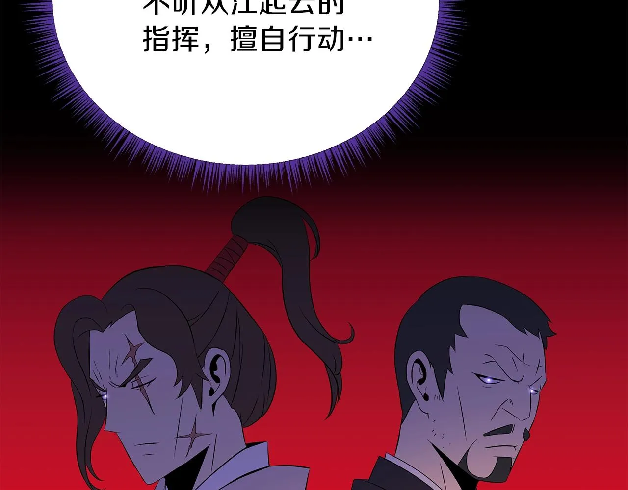 第73话 再一次机会 第151页
