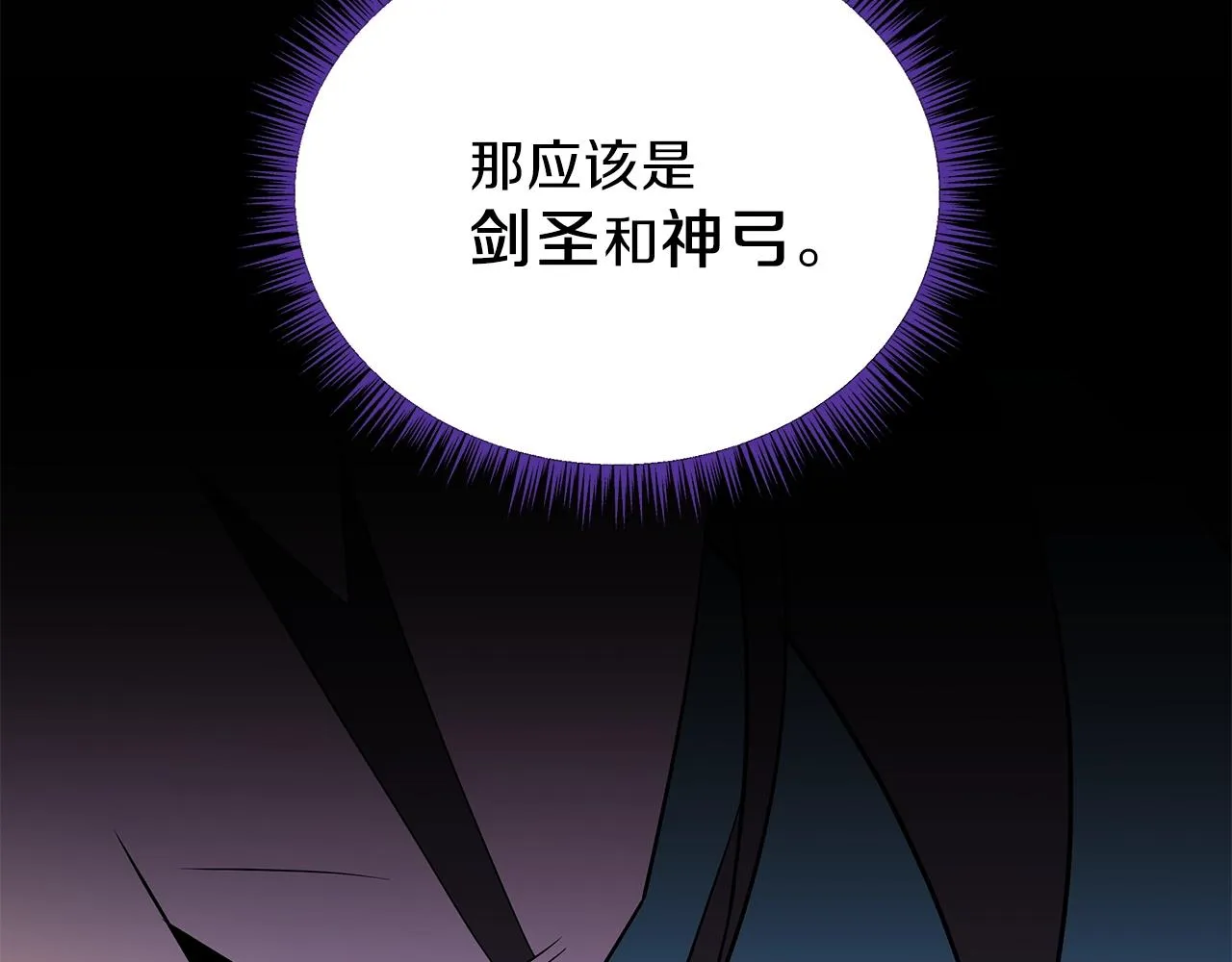 第73话 再一次机会 第153页