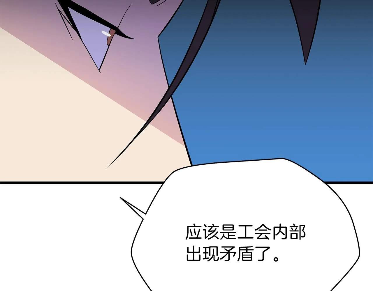第73话 再一次机会 第154页