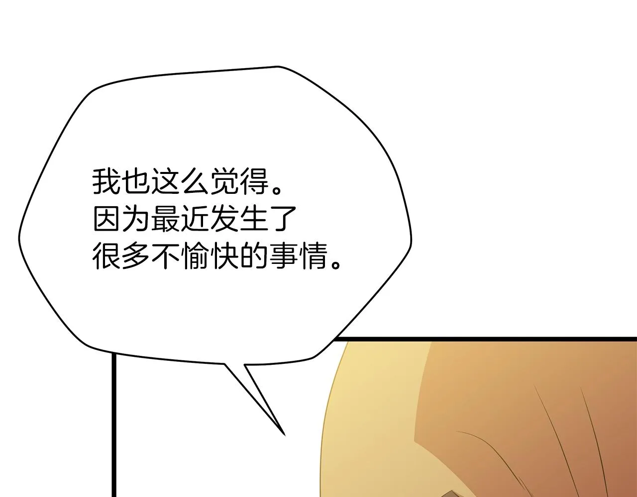 第73话 再一次机会 第156页