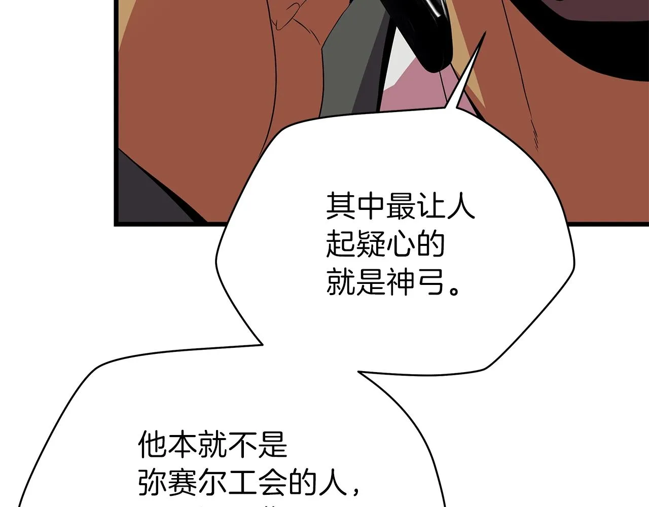 第73话 再一次机会 第158页