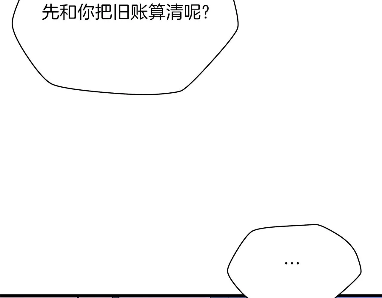 第73话 再一次机会 第162页