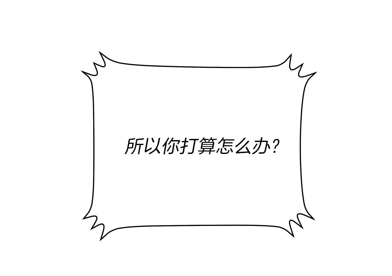 第73话 再一次机会 第164页