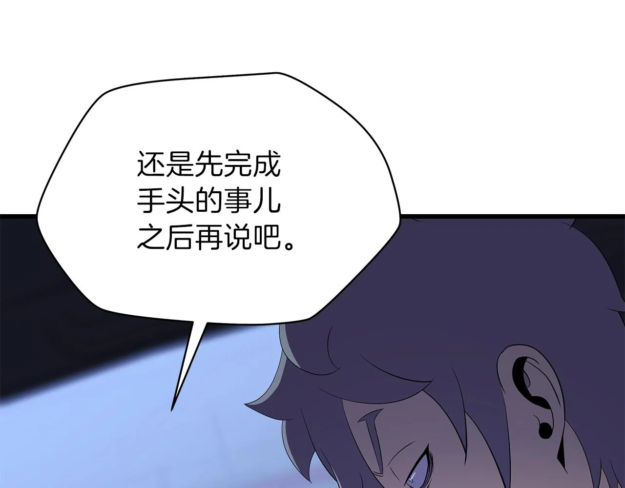第73话 再一次机会 第165页