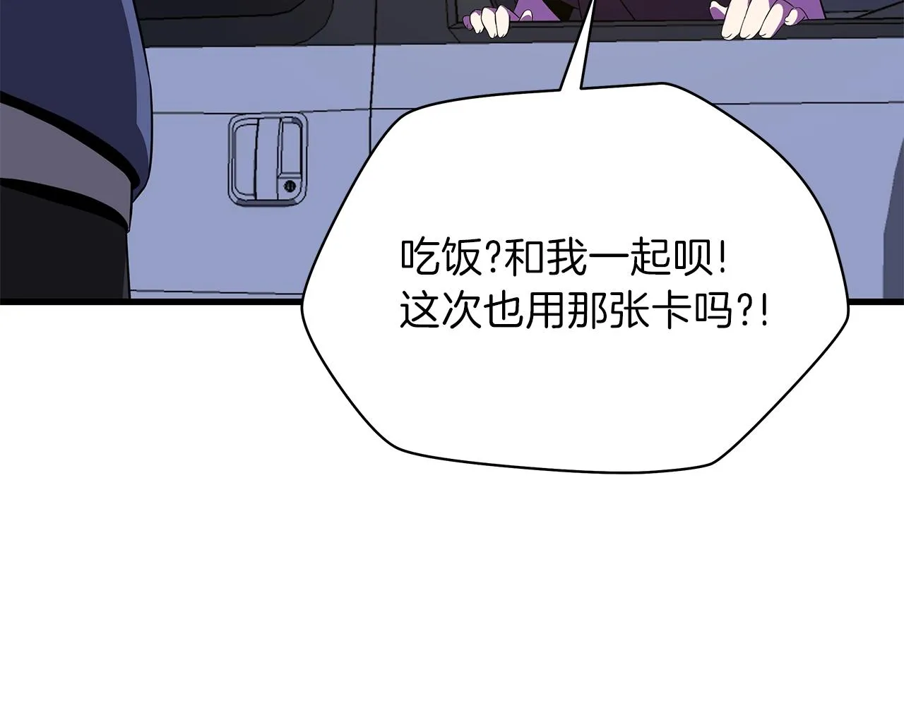 第73话 再一次机会 第170页