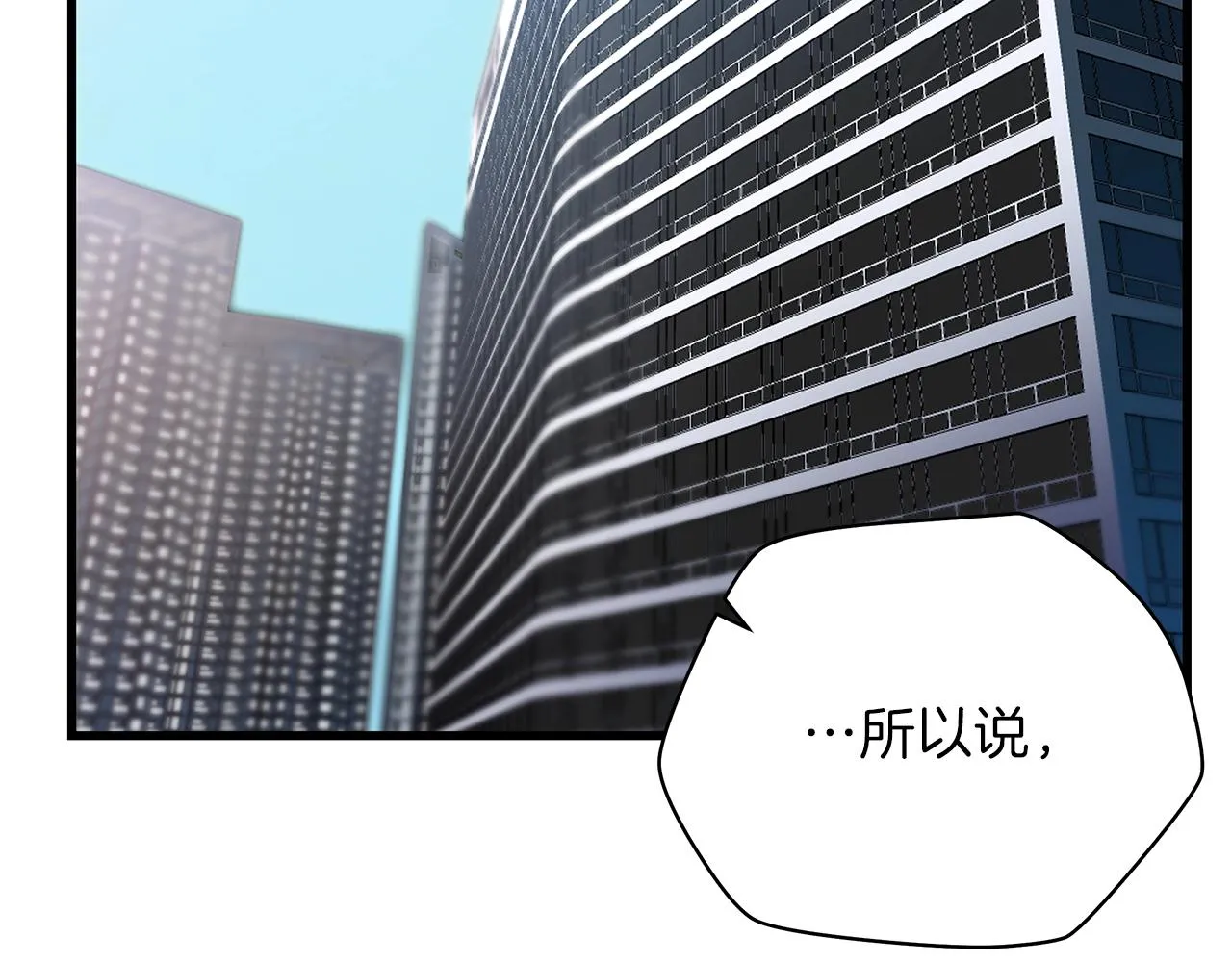 第73话 再一次机会 第178页