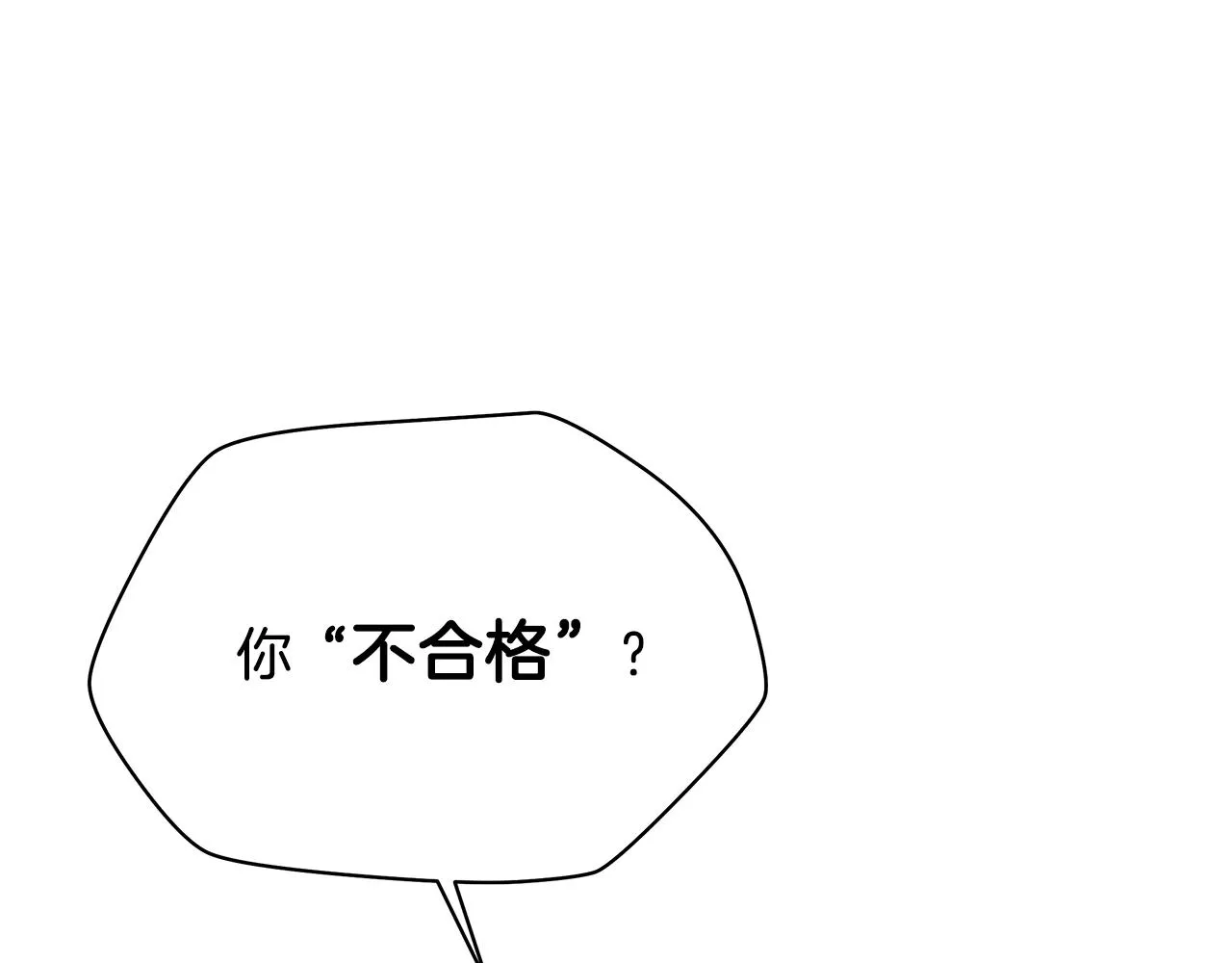第73话 再一次机会 第179页