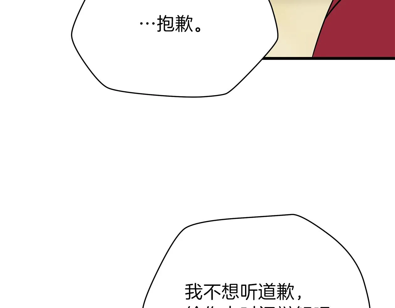 第73话 再一次机会 第185页