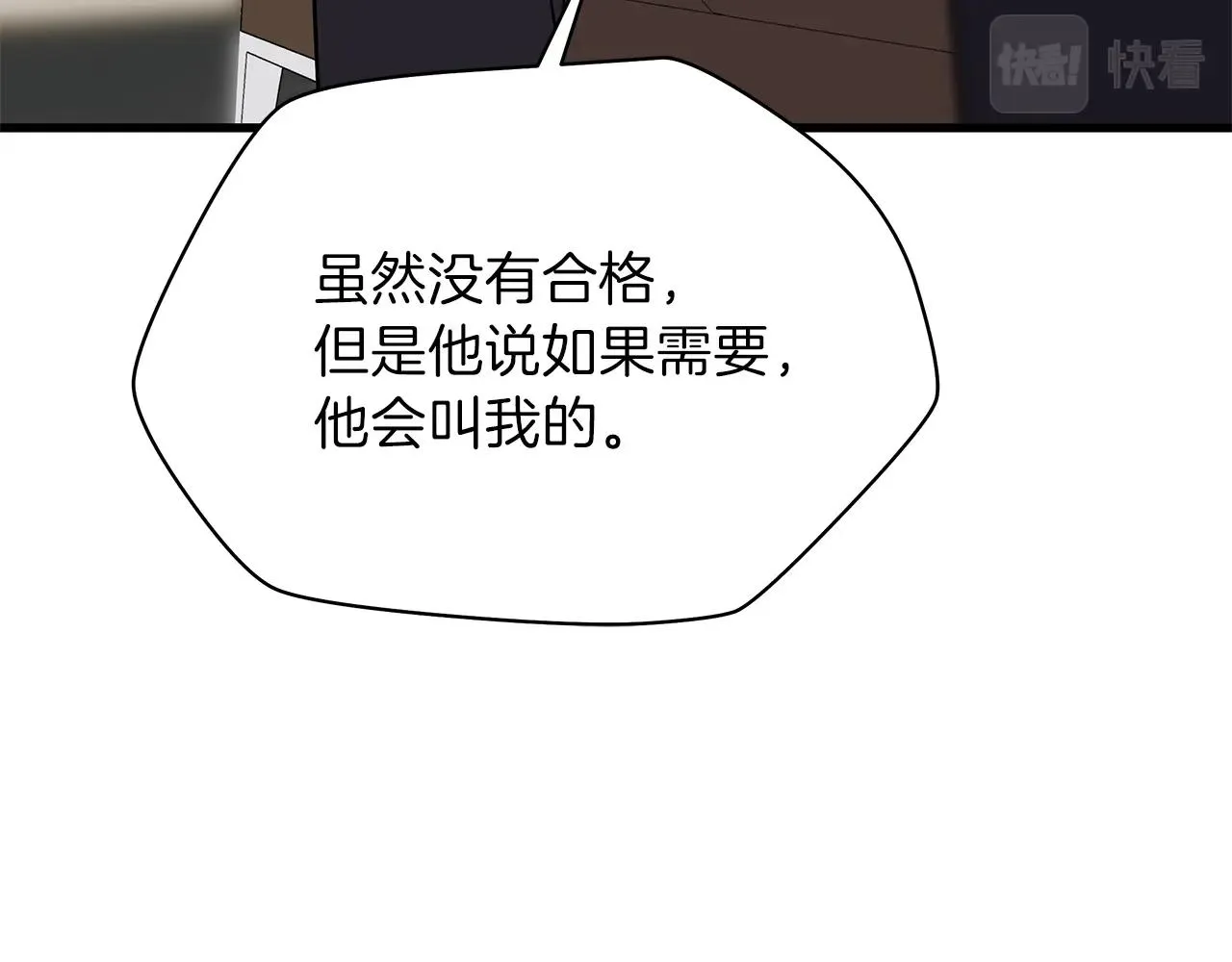 第73话 再一次机会 第190页