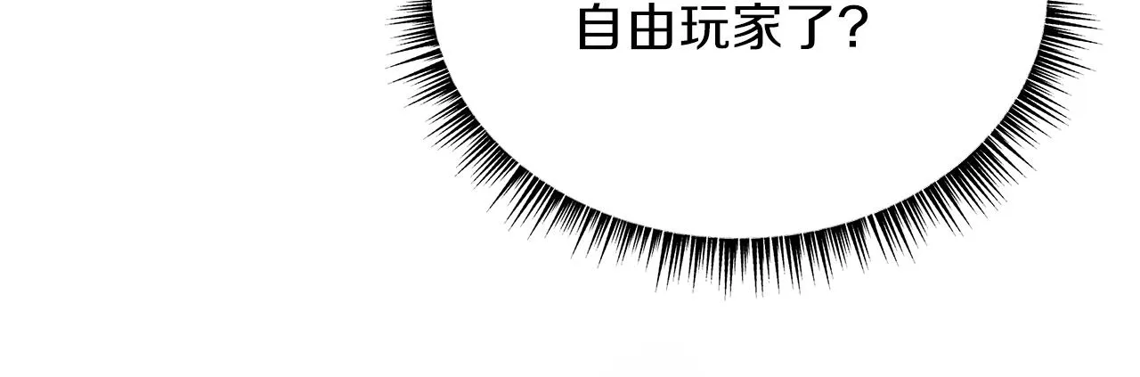 第73话 再一次机会 第200页