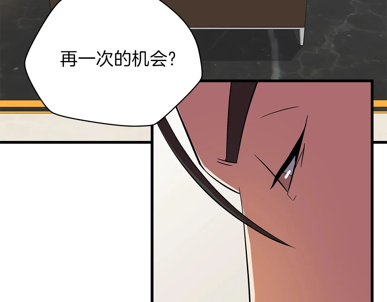 第73话 再一次机会 第208页