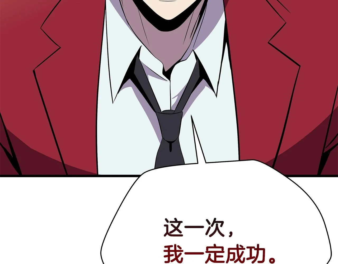 第73话 再一次机会 第213页