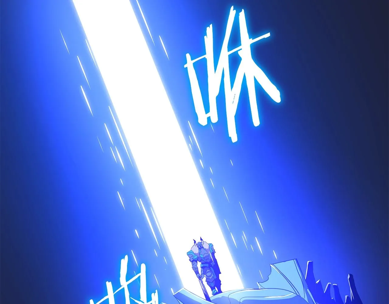 第74话 幼龙 第5页