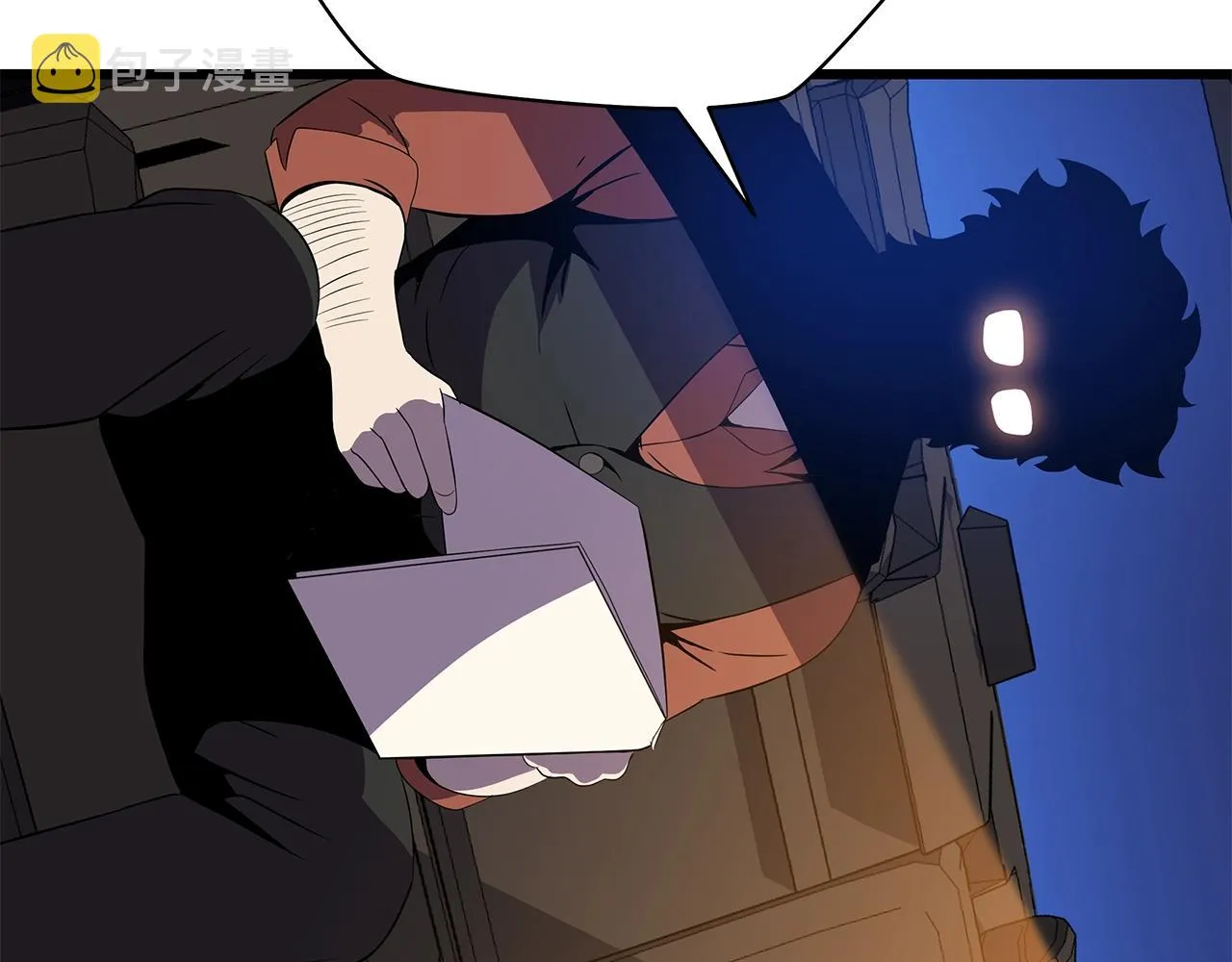 第74话 幼龙 第24页