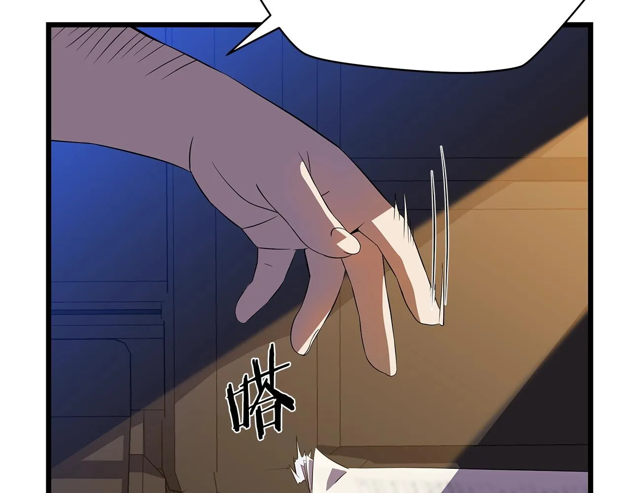 第74话 幼龙 第27页