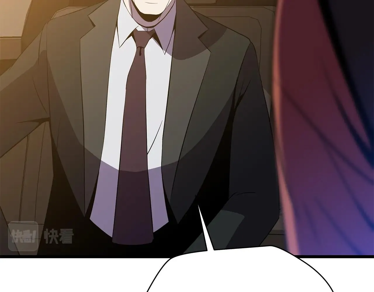 第74话 幼龙 第34页