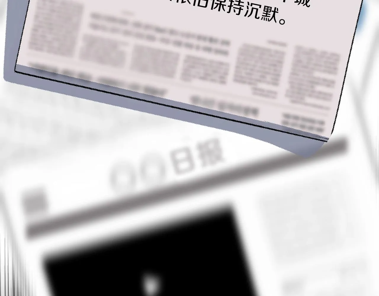 第74话 幼龙 第45页