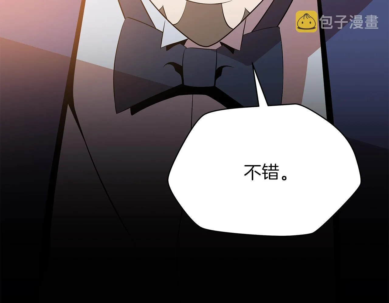 第74话 幼龙 第59页