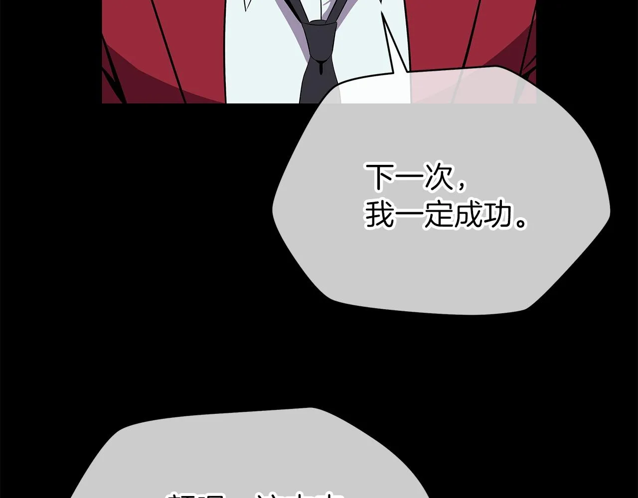 第74话 幼龙 第62页