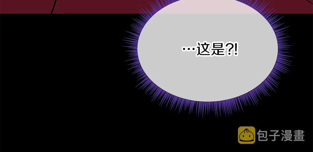 第74话 幼龙 第67页