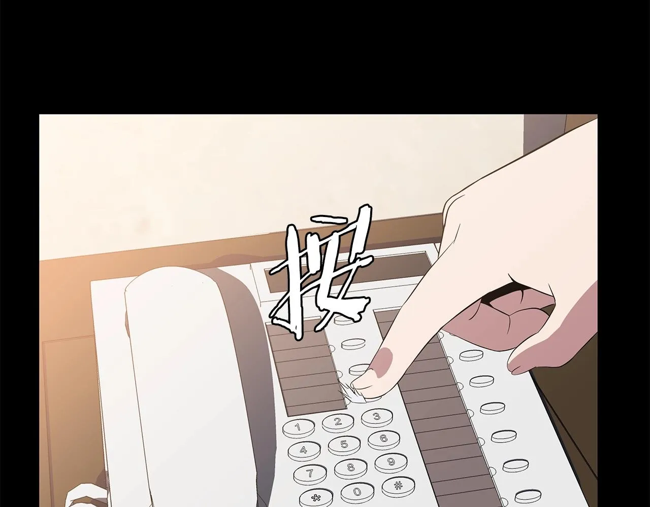 第74话 幼龙 第68页