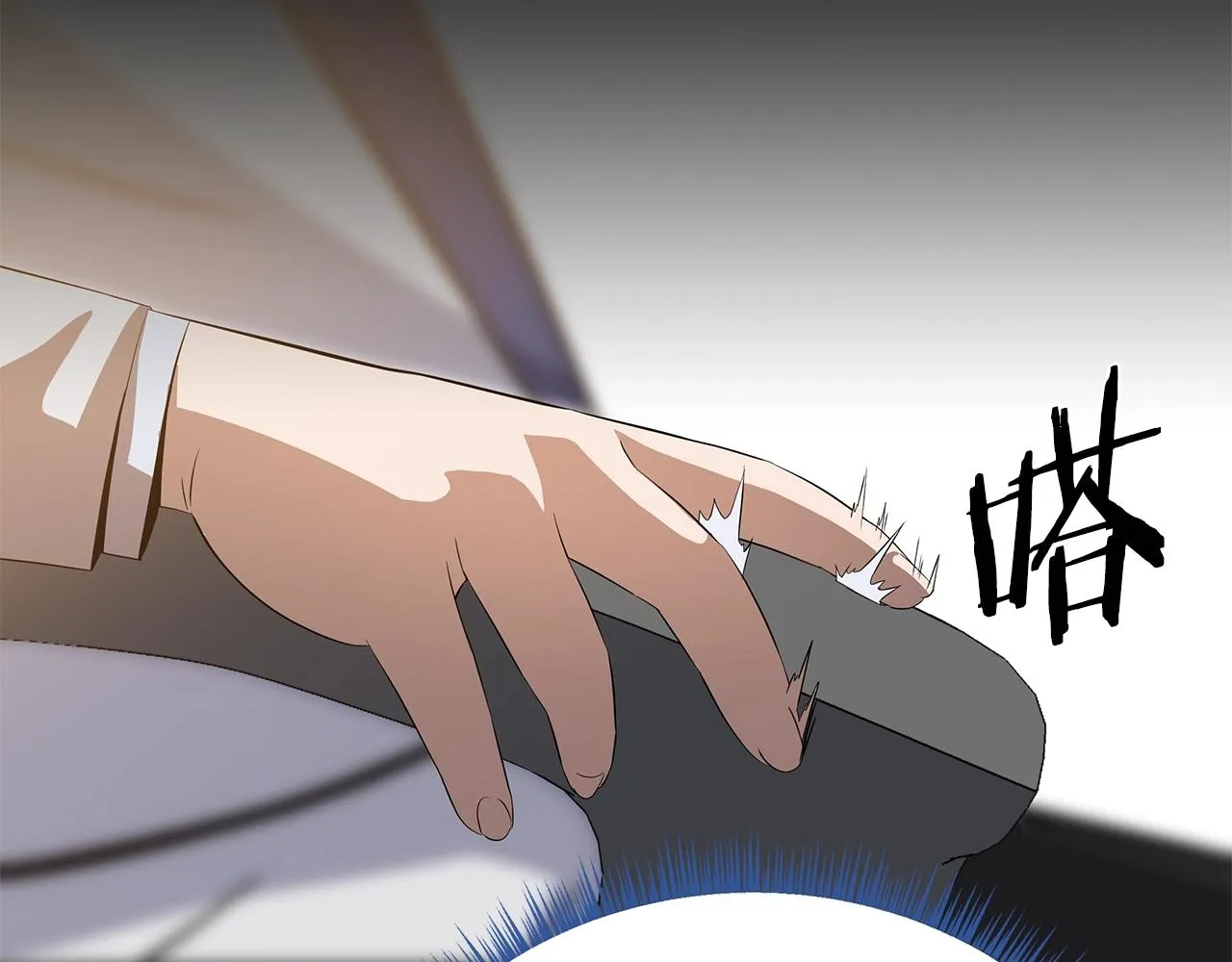 第74话 幼龙 第87页