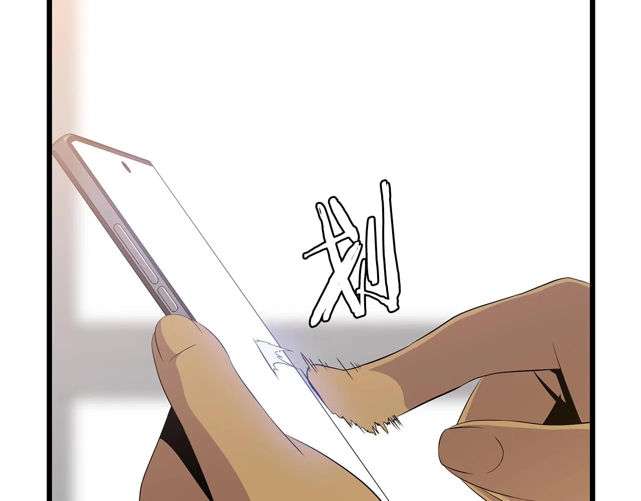 第74话 幼龙 第96页
