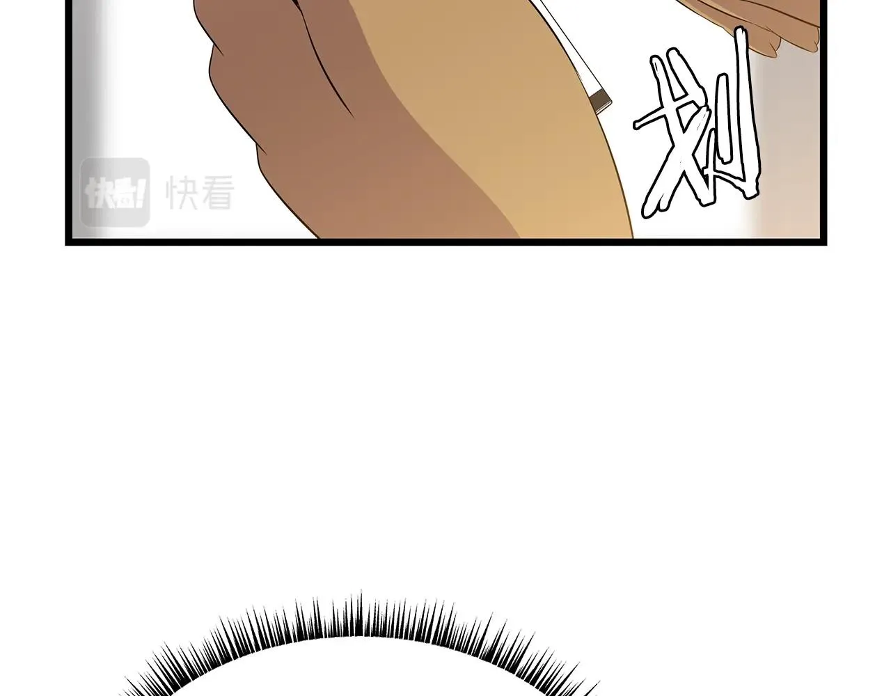 第74话 幼龙 第97页