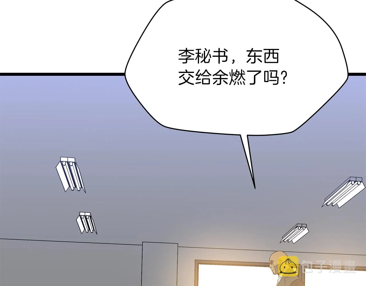 第74话 幼龙 第101页
