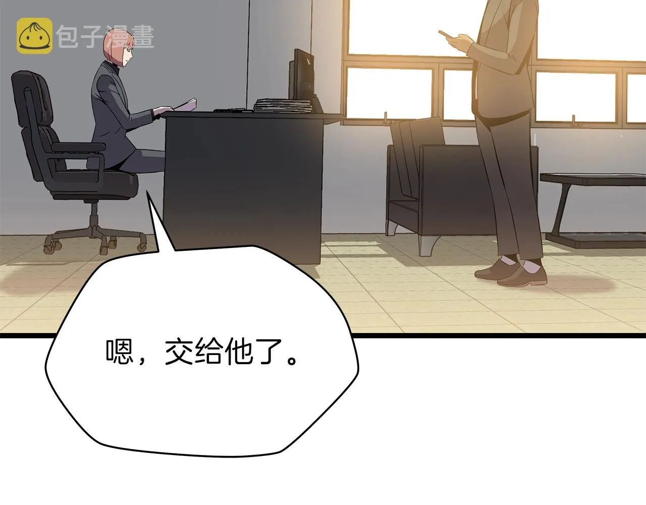 第74话 幼龙 第102页